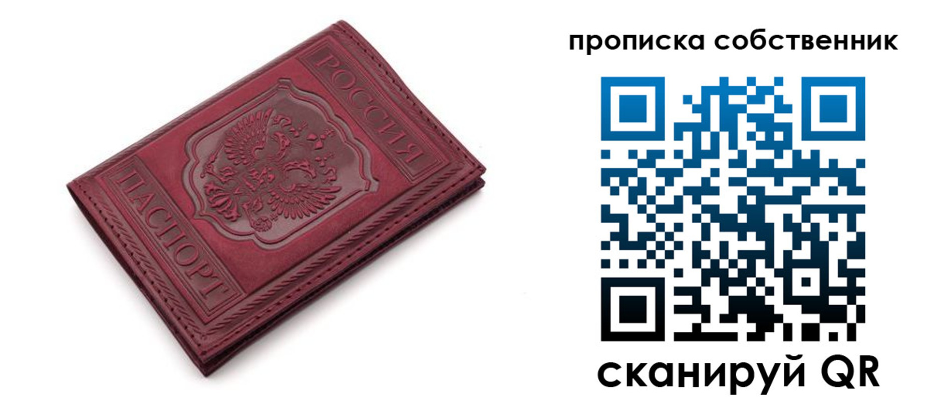 регистрация для дет. сада в Глазове