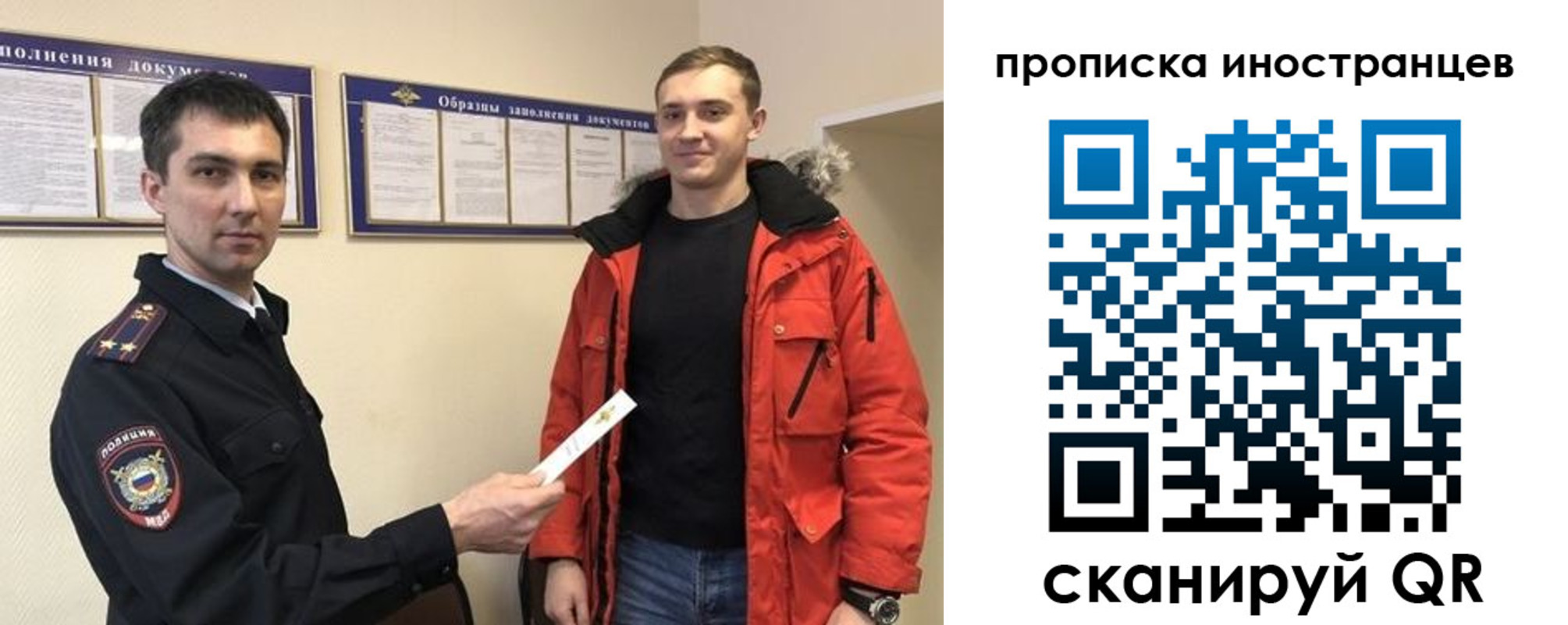 прописка ребенка в Глазове
