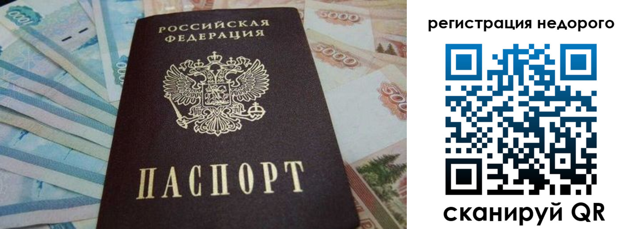 регистрация для дет. сада в Глазове