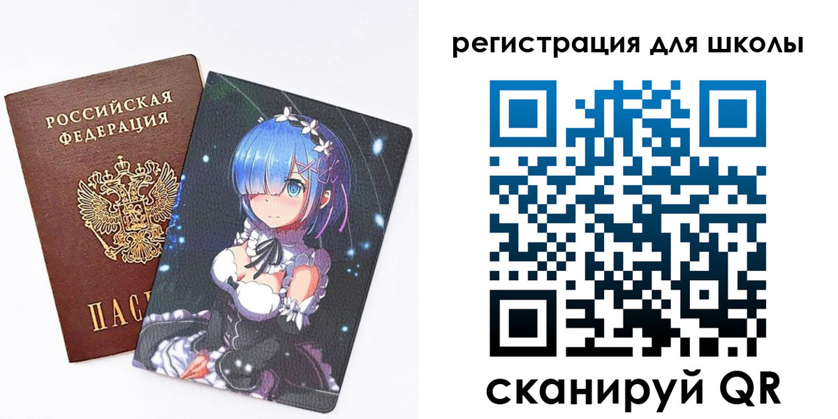 временная регистрация для всех в Глазове