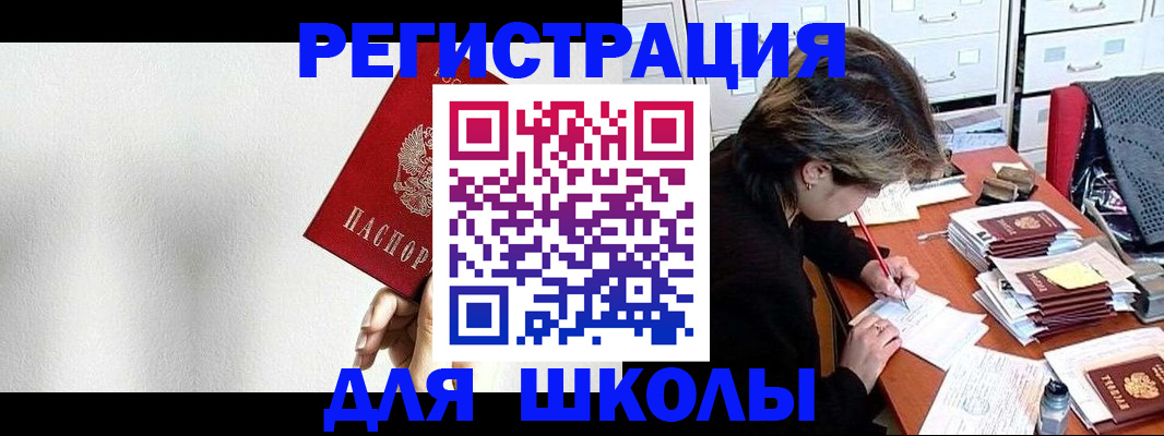 прописка поиск в Глазове